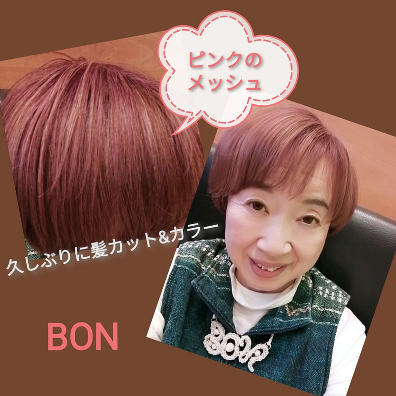 ピンクのメッシュ！ | 画家　小高朋恵　BON