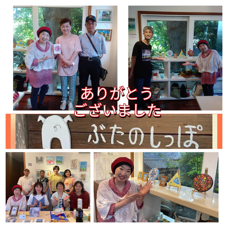 終了しました！ | 画家　小高朋恵　BON