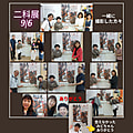 二科展9/6のお客様