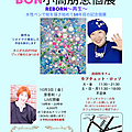 2025年個展！