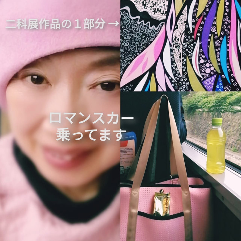 二科展作品毎日描いてます | 画家　小高朋恵　BON