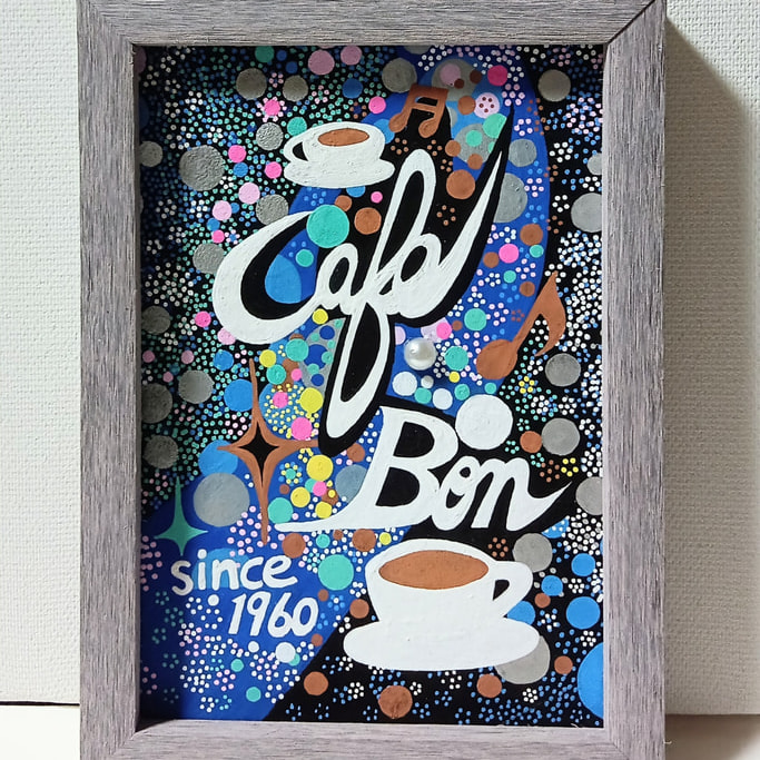 Cafe Bon