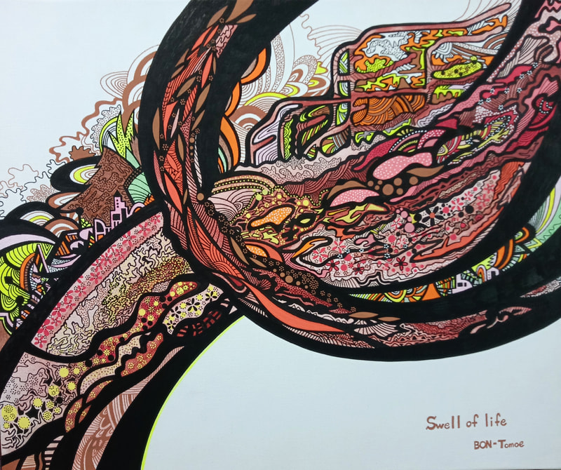Swell of life | 画家　小高朋恵　BON