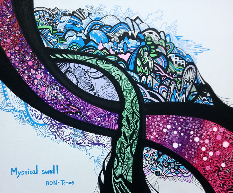 Mystical swell | 画家　小高朋恵　BON