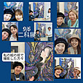 二科展9/6