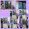 二科展9/13