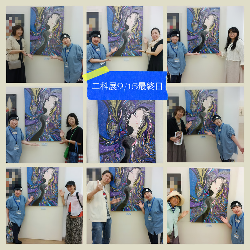 二科展・最終日 | 画家　小高朋恵　BON