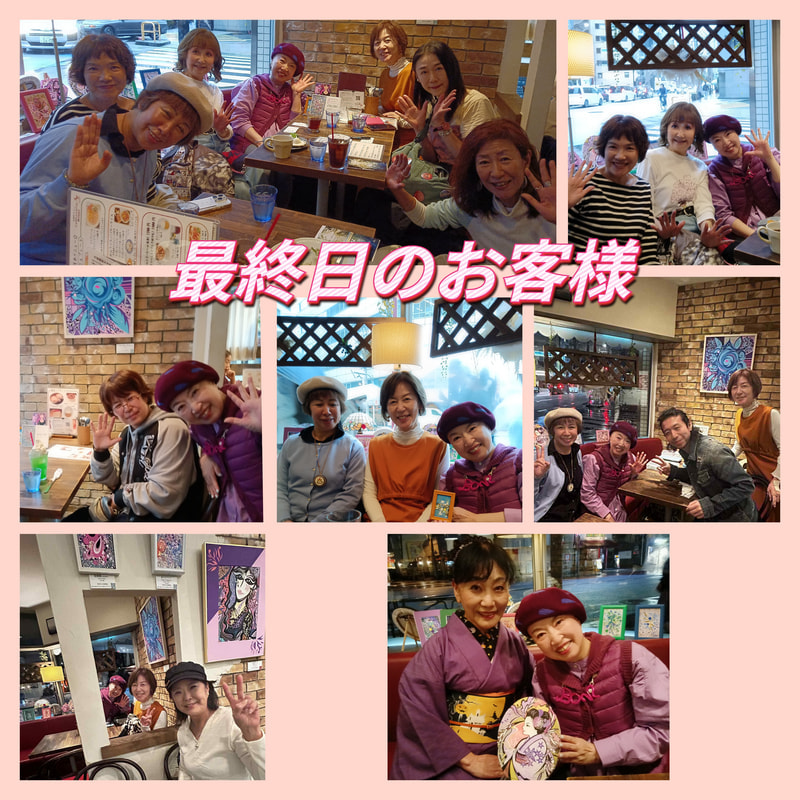 個展最終日のお客様 | 画家　小高朋恵　BON