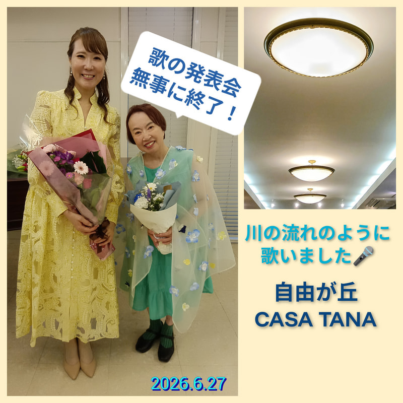 歌の発表会2026 | 画家　小高朋恵　BON