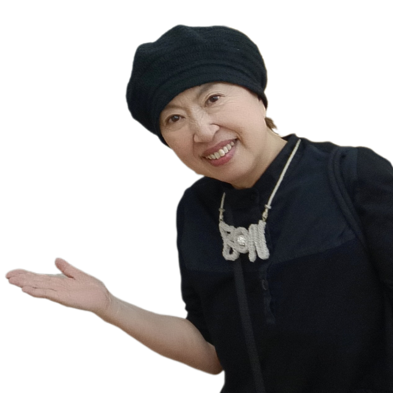 自己紹介