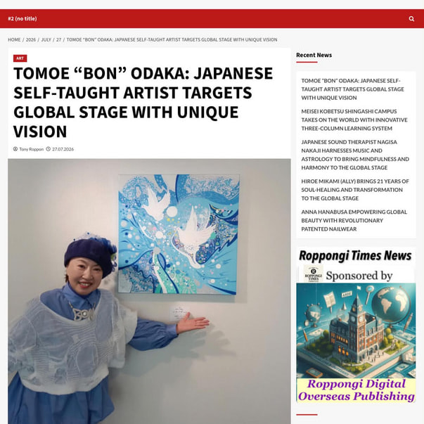 世界へ配信！